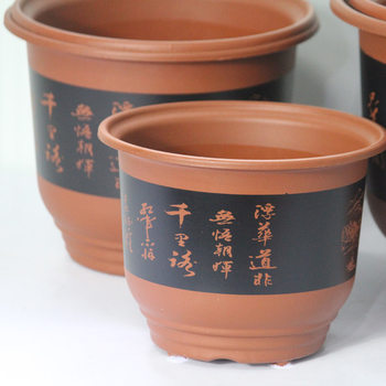 Plastic perforated classical imitation purple sand affordable beautiful green plants