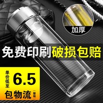 Double-layer high borosilicate glass crystal cup with engraved custom logo advertising cup gift opening promotion gift water cup