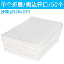 Disposable seabuckthorn plastic bath bag lengthened and widened rice sweat steam bag space blanket wet bag bath bag side opening