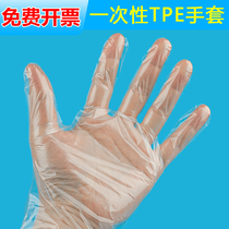 Disposable Gloves Food Grade Exclusive Tpe Transparent Plastic Thickened Extraction Style Catering Bake Home Cleaning