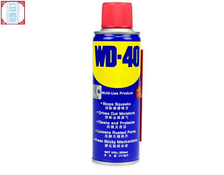 wd-40 universal anti-rust lubricant WD40 rust remover bolt loosening agent 330ml 350ML 500ML 500ML