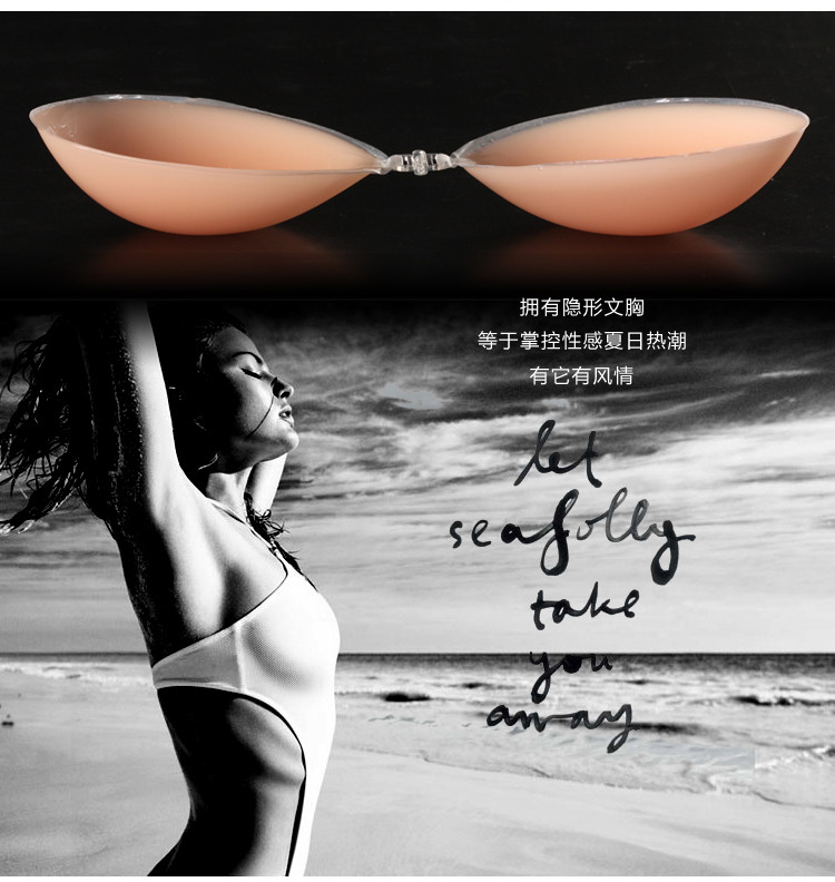 Soutien-gorge invisible jeunes femmes B001 - Ref 781957 Image 8