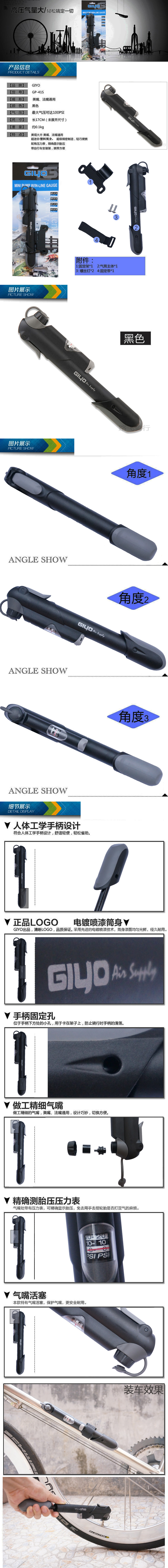 Pompe à vélo - Ref 2389509 Image 6