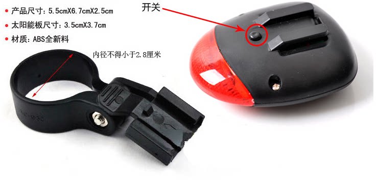 Lumière vélo - Ref 2399140 Image 17