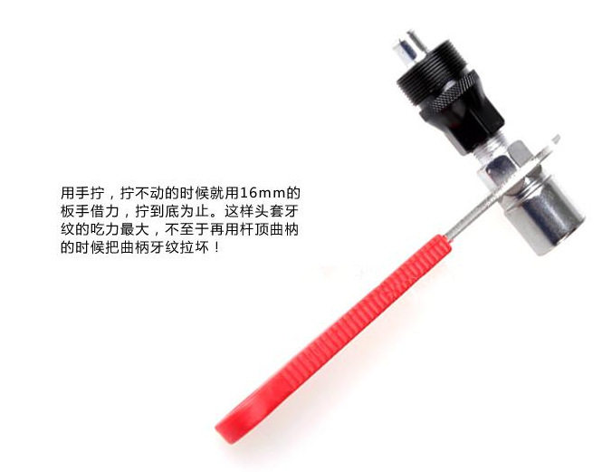 Outils pour vélo - Ref 2281111 Image 6