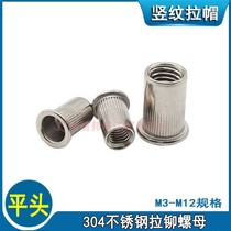 304 stainless steel flat head rivet nut knurled pull cap M3*9 M4M5M6M8M10M12 rivet nut pull