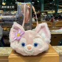 Linnabel Little Fox Skight Bag 159