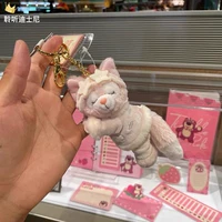 Спящие сладкие сны Набель Клавиш (159)