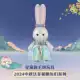 2024 Средний фестиваль фестиваля Dailu Men 459