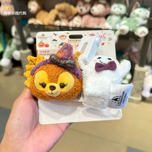 Дисней, ободок, аксессуар для волос, повязка на голову, Шанхай, xэллоуин, DIY