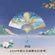 2024 Средний фестиваль фестиваля Qibao Folding Fan 99