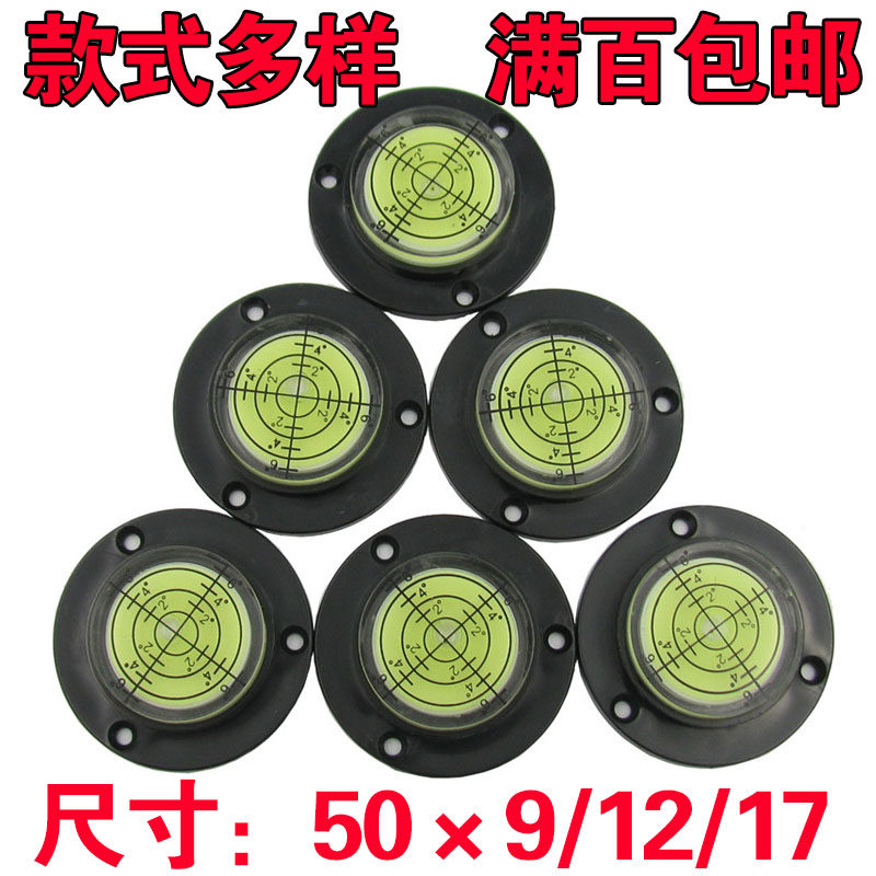 New material plastic universal gradienter Mini small disc level bubble toy electronic scale level bubble acrylic