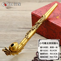 Маленькая (модель сигарет)