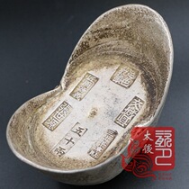 Antique ingot Antique silver ingot Daqing Library Silver ancient coin Ten Emperor money Five Emperor money Silver ingot fifty-two ingots