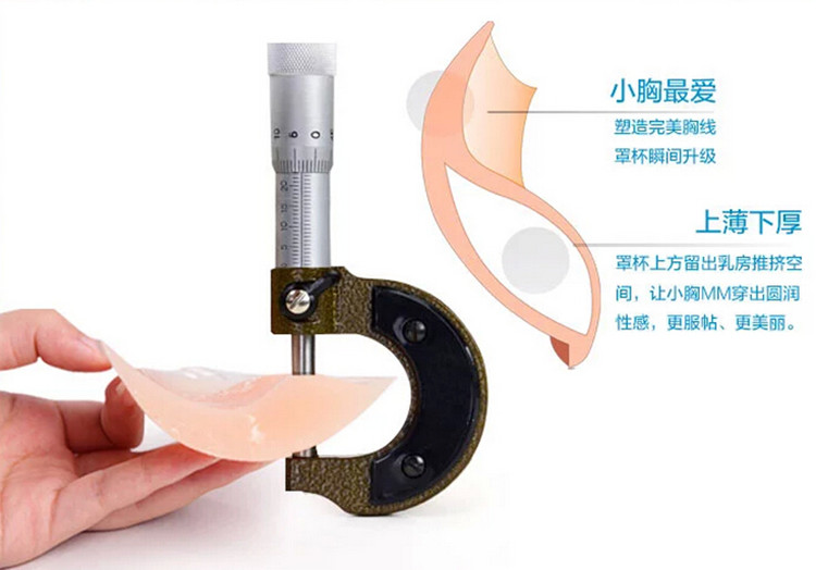 Soutien-gorge invisible jeunes femmes - Ref 783112 Image 16