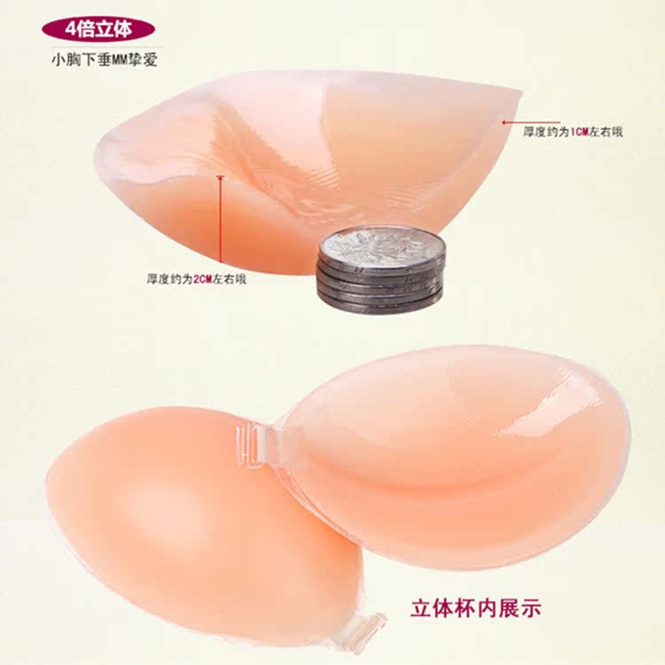 Soutien-gorge invisible jeunes femmes - Ref 783112 Image 14