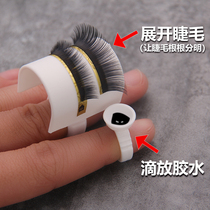 Grafting eyelash glue containers glue ring cups clean and sanitary convenient grafting eyelash glue totools
