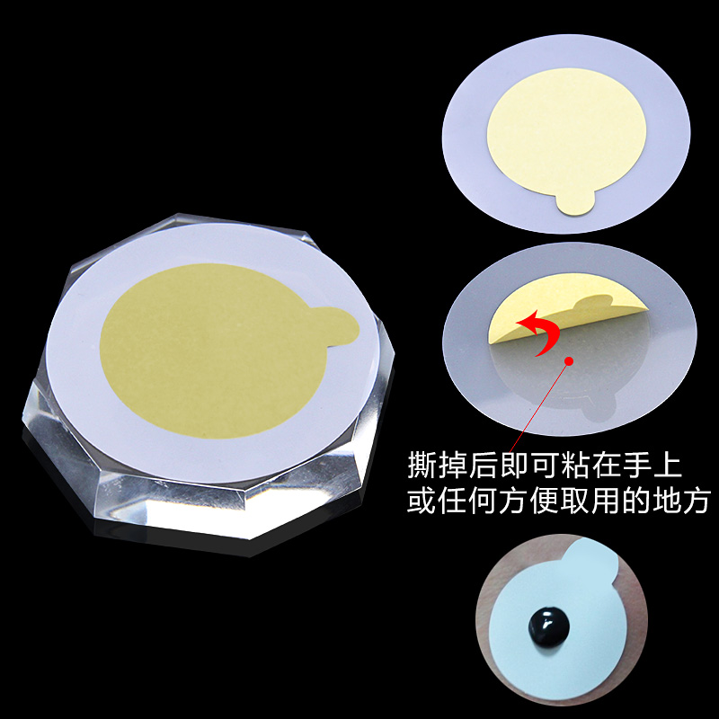 Grafting eyelash glue double-sided glue extension sticker gasket convenient and clean grafting eyelash planting tool 20 pieces