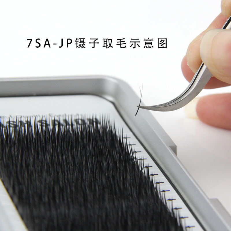 Beauty shop grafting eyelash tool tweezers specialized in planting false lashes nail anti-static high precision lightweight