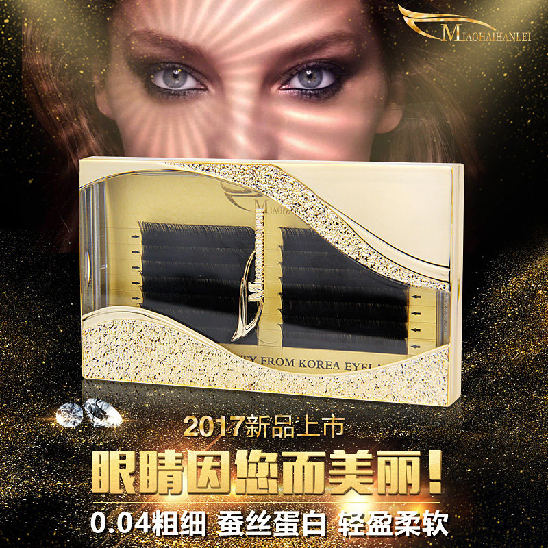 韩国嫁接睫毛开花柔软种植假眼睫毛自然浓密软过水貂毛