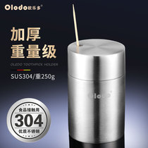 Oraldo toothpick jar 304 stainless steel portable simple toothpick jar household high-end creative thickened toothpick box