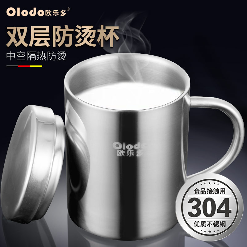 Ole more than 304 Stainless Steel Children's Water Cup Home Baby Anti Burn Cup Kindergarten Students Anti-Fall Drinking Water Cup