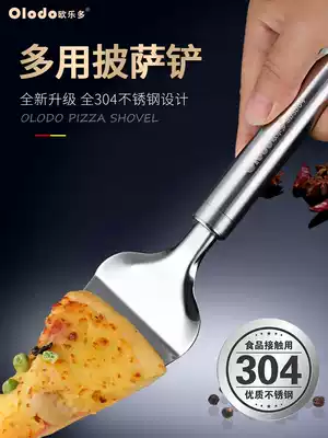 Ordo 304 stainless steel pizza shovel home triangle shovel special baking cake cutter pancake tool