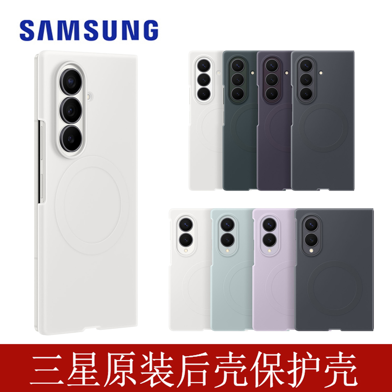 Samsung Z Fold8 Ultra Phone Case Original Fold8 Silicone Magnetic Case Official Transparent Protective Cover with Anti-Reflective Film Simple Anti-Drop Original Factory Product Samsung Z Fold8 Ultra Phone Case Original Fold8 Silicone Magnetic Case Official Transparent Protective Cover with Anti-Reflective Film Simple Anti-Drop Original Factory Product