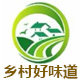 乡村好味道生鲜店