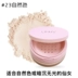 Hàn Quốc UNNY Mint Loose Powder Control Concealer No Makeup Powder Waterproof Fine Pore Brightening Powder Powder Powder Powder - Quyền lực Quyền lực