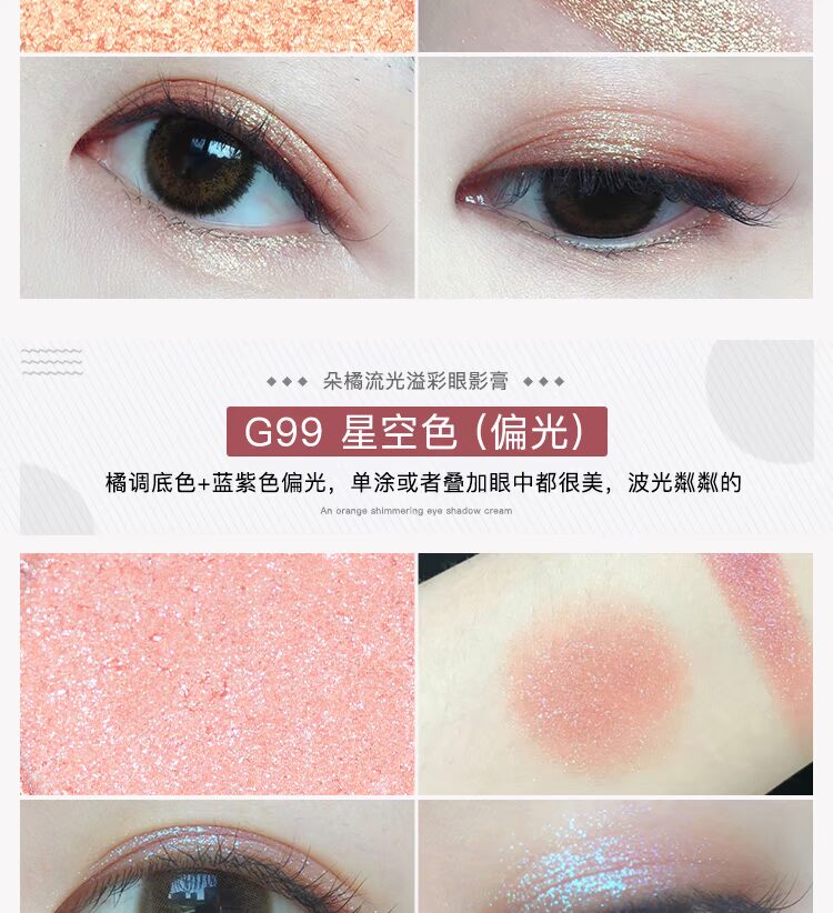 Judydoll Orange Monochrom Eye Shadow M22 Nàng tiên cá Ji Dadi Pearlescent G33 Cower Màu G44 Long lanh - Bóng mắt những bảng phấn mắt nên mua