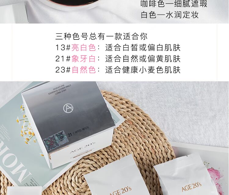 New Korea AGE love tôn trọng không khí cushion dưỡng ẩm che khuyết điểm Kem nền BB cream gouache với sự thay thế maybellin bb cream