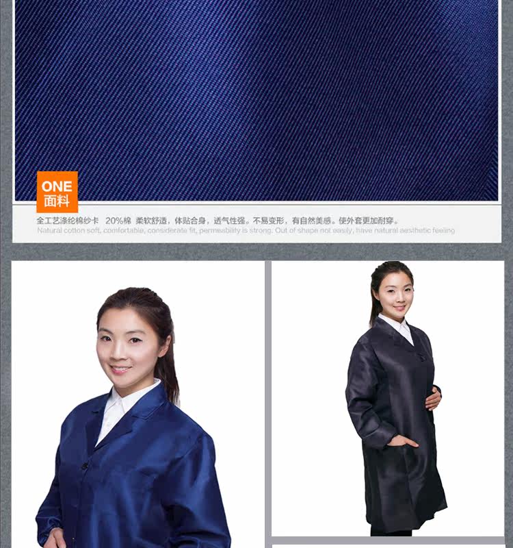 Vêtement de travail en polyester - Ref 1913285 Image 15