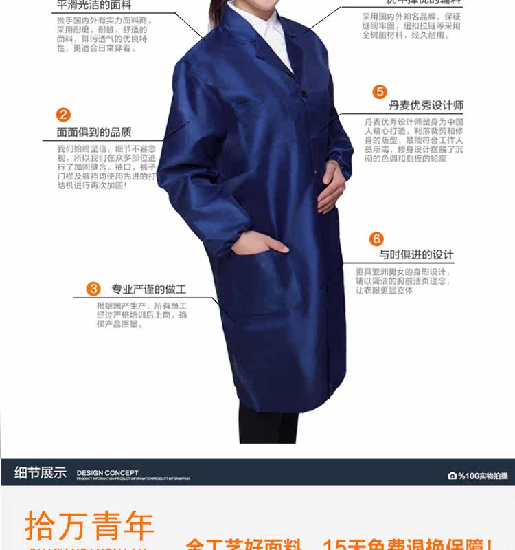 Vêtement de travail en polyester - Ref 1913285 Image 10