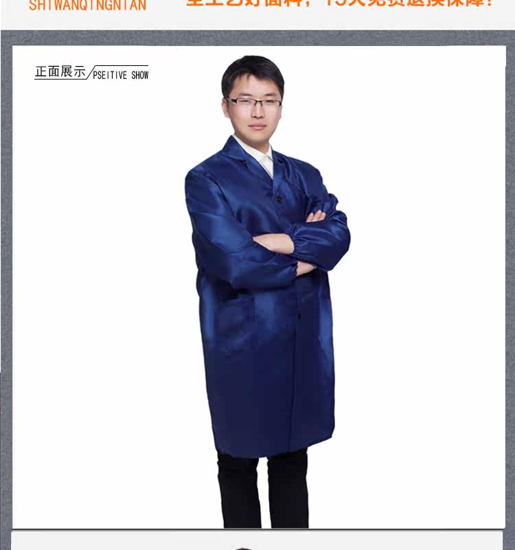 Vêtement de travail en polyester - Ref 1913285 Image 11