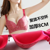 Thickened bra Super thick 8cm gathering flat chest underwear women without steel ring small chest extra thick a Cup upper rest adjustment bra