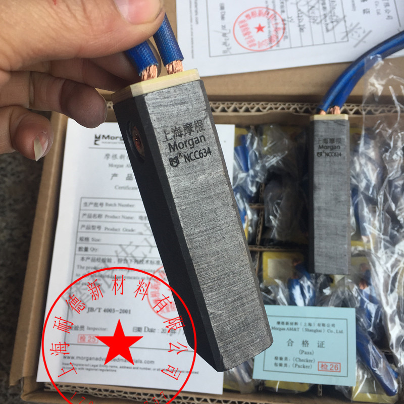 Generator carbon brush NCC634 25X32X100MM (boutique listed) NCC634 electric brush