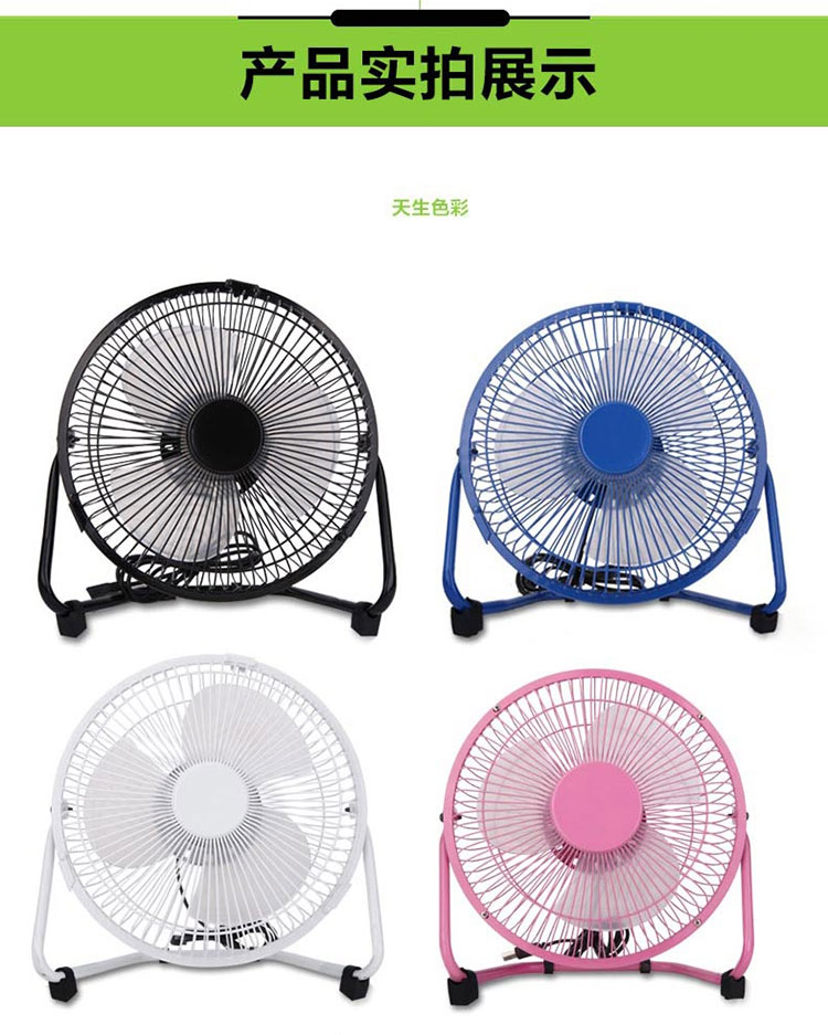 Ventilateur USB - Ref 404505 Image 26