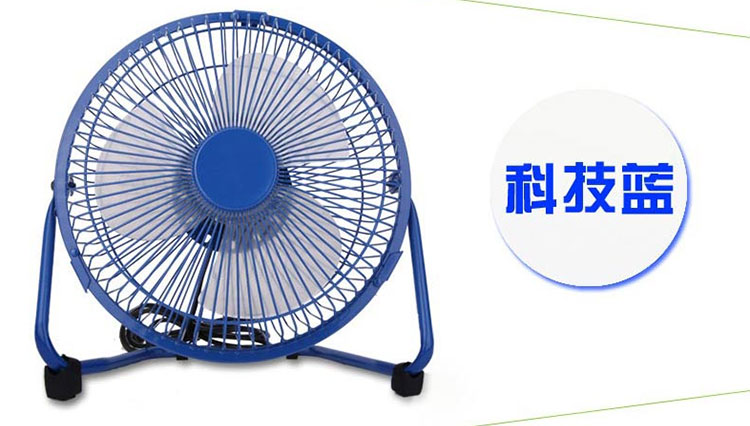 Ventilateur USB - Ref 404505 Image 28