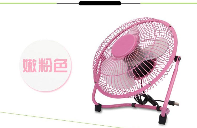 Ventilateur USB - Ref 404505 Image 27