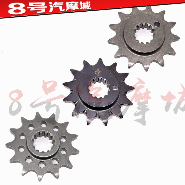 Thiết bị động cơ NC250 250 玛玛亚 玛玛亚 华洋 华洋 Beihai Zhenglin - Xe máy Gears Nhông trước xe máy