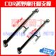 Motocross modified accessories foot support CQR Jialing Dacai side ladder side support side support foot brake brake rod