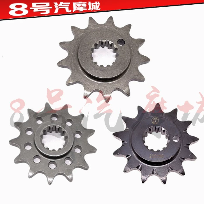 Thiết bị động cơ NC250 250 玛玛亚 玛玛亚 华洋 华洋 Beihai Zhenglin - Xe máy Gears