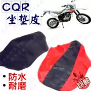 CQR250 off-road xe máy đệm ghế xe ô tô bọc ghế phụ kiện chuyển đổi kích thước cạnh tranh cao phụ kiện phổ quát - Đệm xe máy