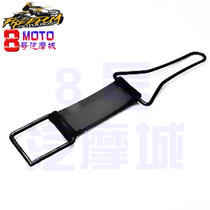 CQR off-road motorcycle fuel tank fixing belt Elastic iron buckle elastic rubber strap Fuel tank belt original accessories