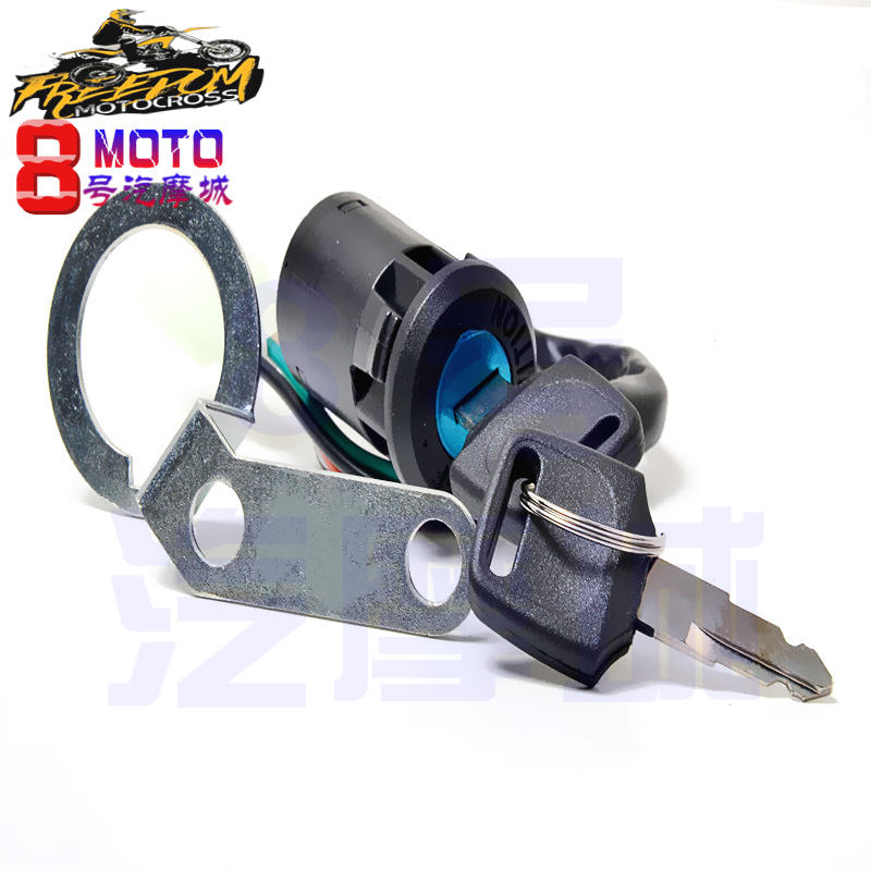 CQR250 xe máy off-road phổ biến khóa điện cửa khóa điện khóa kích thước khóa cạnh tranh cao 4 phụ kiện chuyển đổi dòng khóa đĩa xe máy