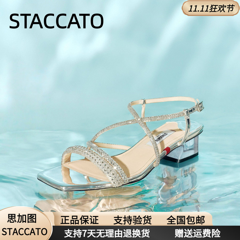 Scatto 2026 Summer New Model Soda Crushed Ice Fairy Shoes Roman Sandals with Chunky Heels for Women Ei406Bl6