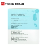 Guangyao Baiyun Mountain Mountain Poria Зимняя тыква дыня.