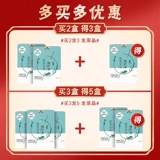 Guangyao Baiyun Mountain Mountain Poria Зимняя тыква дыня.