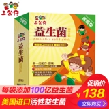 Baiyunshan sanzuyin prosac может быть твердым напитком